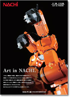 Art in NACHI