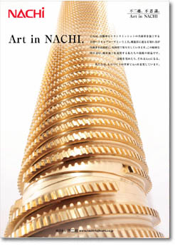 Art in NACHI